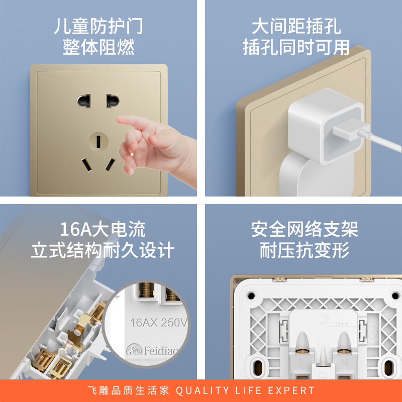 飞雕(FEIDIAO)开关插座 86型家用暗装超大面板 品意系列电源墙壁开关面板 品意金一开多控