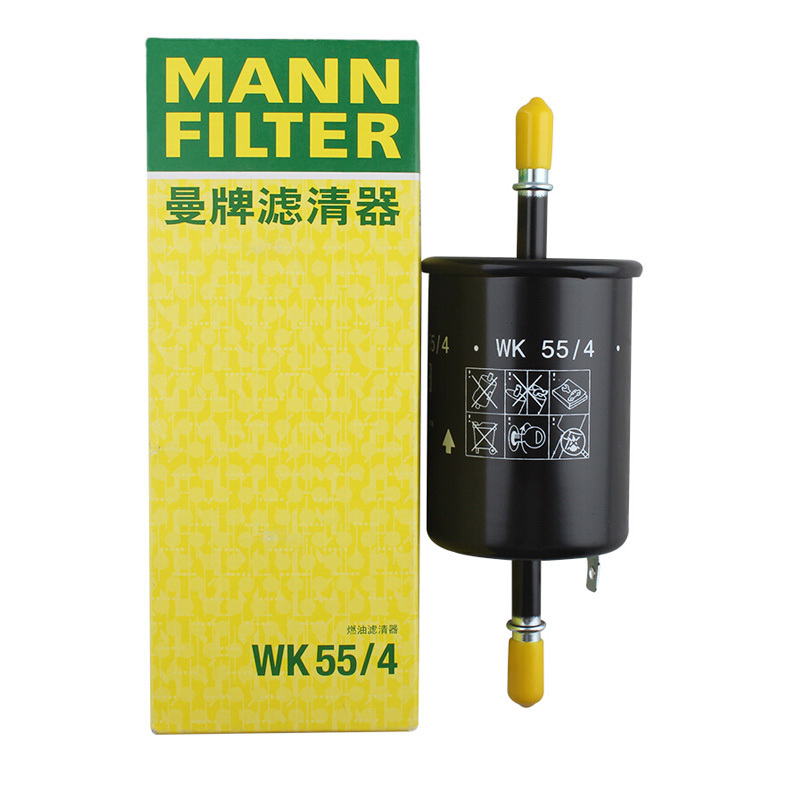 曼牌(MANN)燃油滤WK55/4适配荣威350/360/RX5/名爵5/GT/GS/锐腾GS/锐行/海马M8/名爵