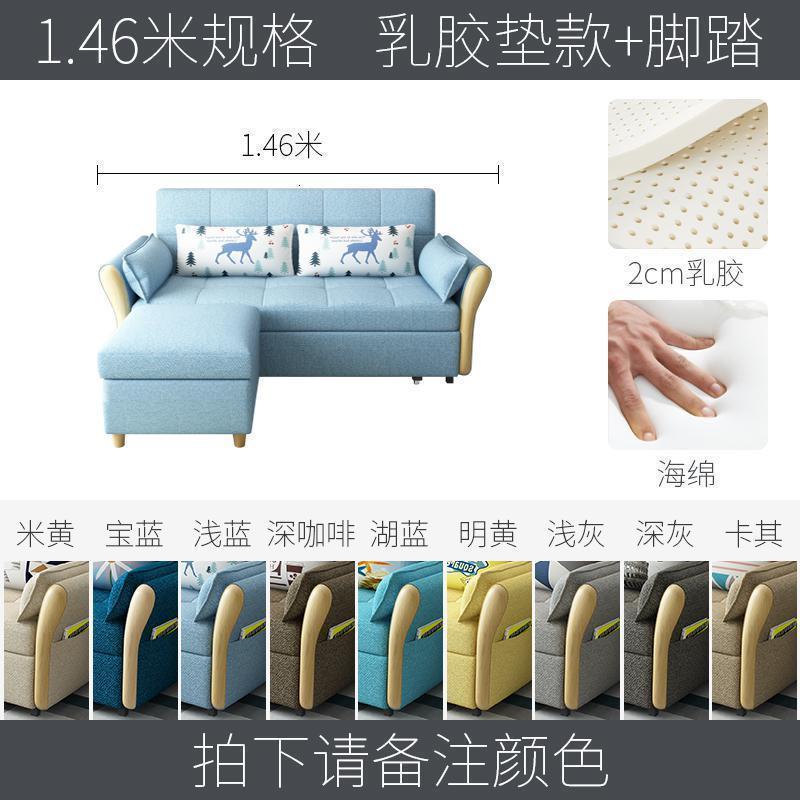 森美人北欧实木沙发床可折叠双人客厅小户型1.8米坐卧两用多功能单人1.2 沙发床外径1.46米舒适乳胶垫+脚踏 1.8米-2米