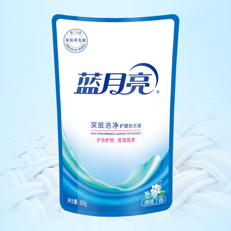 蓝月亮洗衣液500g深层去污双重洁净袋装丁香花10000151高清大图