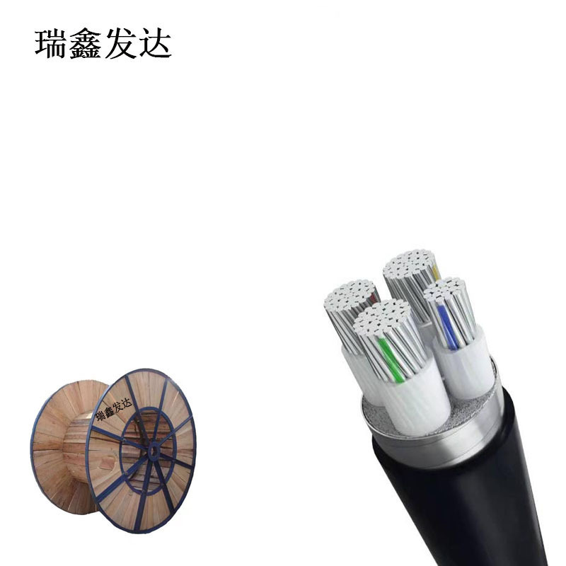 瑞鑫发达 铝芯铠装电力电缆 YJLV22 4*185 米高清大图