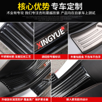 适用适用于吉利星越槛条星越改装专用迎宾踏板不锈钢脚踏板装饰 星越黑钛外置门槛条[升级加长款4片装-彩标]