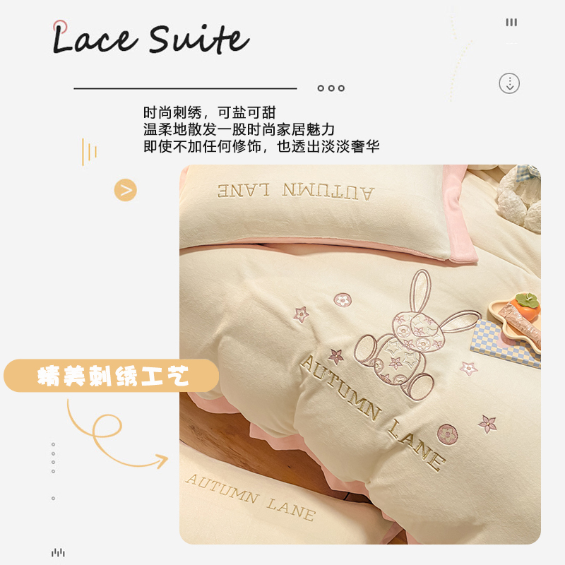 卡洛儿杜香韩式牛奶绒花边四件套双面珊瑚绒法兰绒加厚保暖床单被套加绒床品