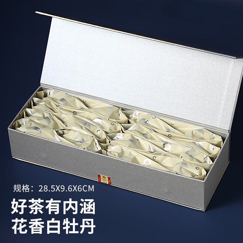 积庆里星礼·白茶80克/盒高清大图