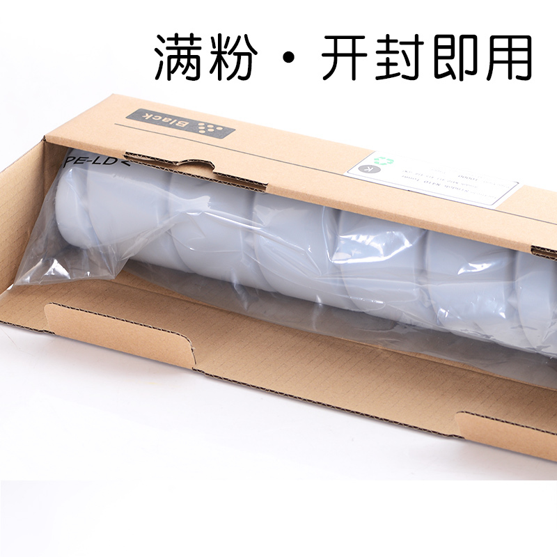 适合新都410粉盒Sindoh粉仓N410进口粉411复印机碳粉带芯片10K墨粉N粉墨415大容量418打印机墨盒