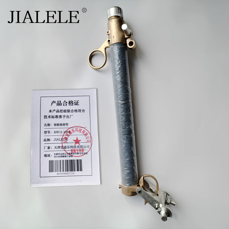 JIALELE 熔断器熔管 RW11 100A 组高清大图