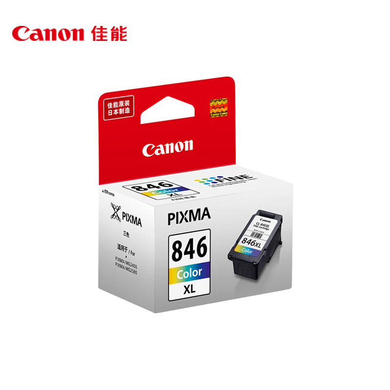 佳能(Canon)CL-846XL 大容量彩色墨盒适用MG3080/MG2580S/MG2400/TS3480