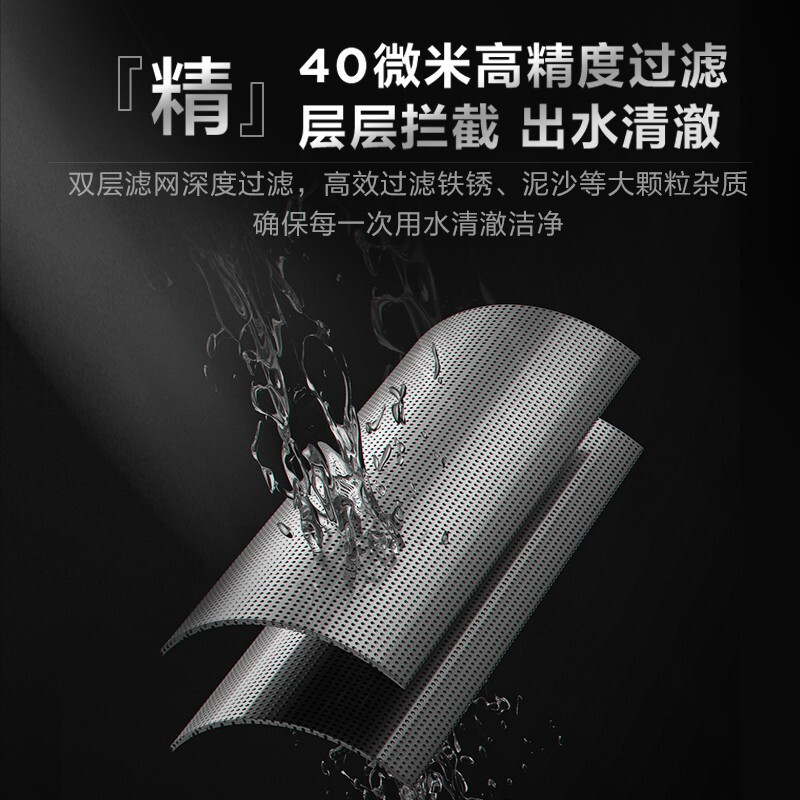 美的( Midea)前置过滤器净水器7T/h超大水量 双涡轮反冲洗 顶置压力表 QZBW20S-24Pro