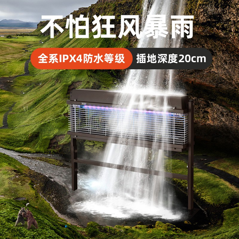 太阳能户外灭蚊灯防水庭院别墅杀蚊器室外果园杀虫灯光控电蚊子器 三维工匠 升级款(防水+光控版)110-130m²用含脚架高清大图