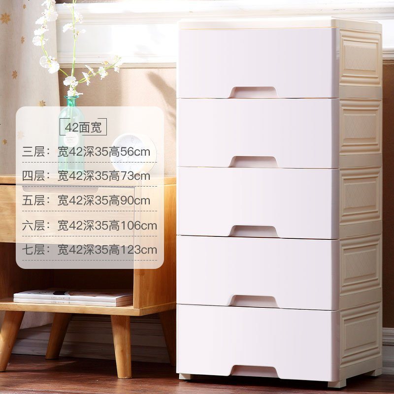 收纳箱大号塑料收纳柜抽屉式置物床头柜鞋柜衣柜内衣化妆品收纳盒 新品加大42面宽卡其 七层（优质服务）