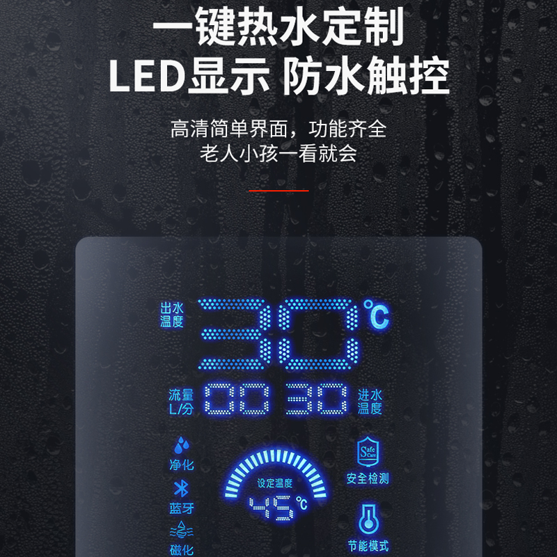 德国欧情集成热水器即热式电热水器淋浴一体式家用洗澡速热淋浴屏8500W