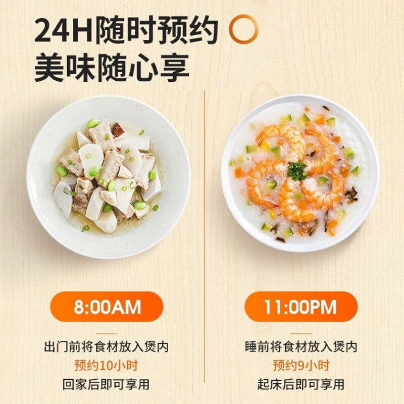 九阳(Joyoung) 电饭煲/F40FY-F330高清大图