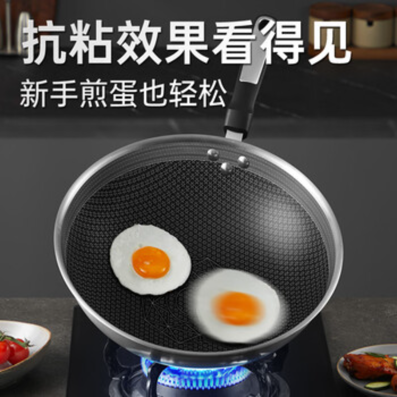 炊大皇 304不锈钢炒锅物理不粘锅多层钢少油烟家用炒菜锅燃气电磁炉通用 304不锈钢炒锅-含附耳 34cm高清大图