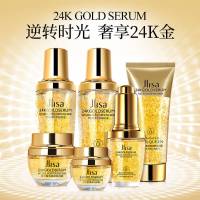 肌琳莎24K黄金赋活晶嫩六件面部护肤套装保湿补水清爽滋润紧致控油提亮肤色水乳霜护肤品礼盒情人节礼物送女友
