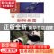 正版 动物乐园:国家动物自然保护区 肖东发主编 现代出版社 97875