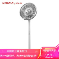 荣事达(Royalstar)电风扇家用落地扇卧室节能立式风扇九叶低噪宿舍电扇 珍珠白机械款