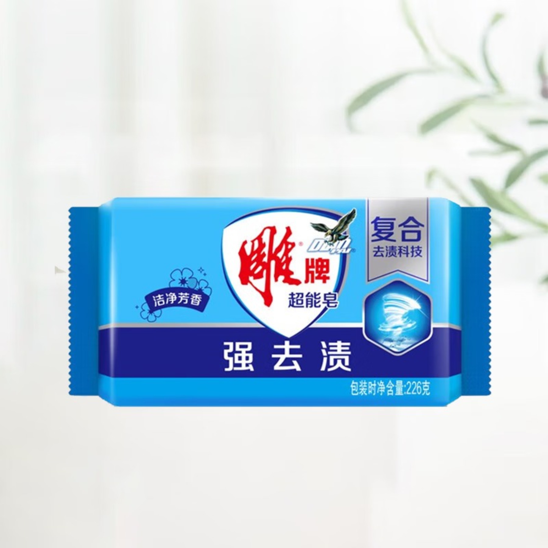 雕牌好运衣物除菌清洁礼包2522g高清大图