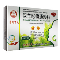 贵州百灵 双羊喉痹通颗粒 10g*6袋