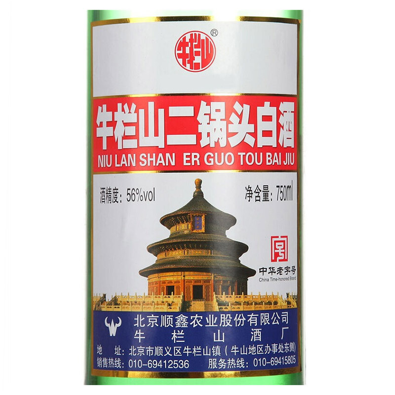 牛栏山二锅头 56度 750ml*6瓶 清香型白酒 整箱装(原出口美/大美)高度酒