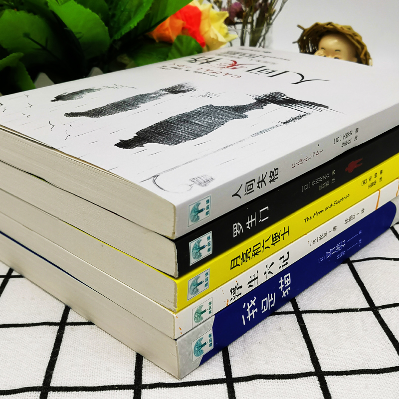 [正版]全5册人间失格+罗生门+我是猫+月亮与六便士+浮生六记文学小说外国文学世界名著书籍初中高中学生成人课外阅读小说高清大图