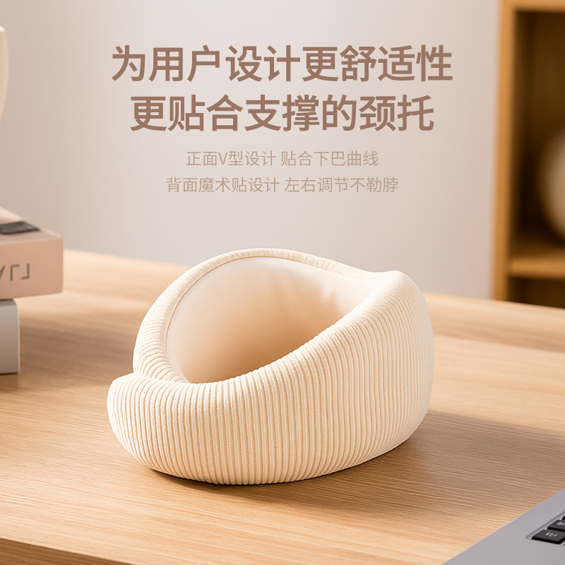 摩飞护颈脖套MR7069高清大图