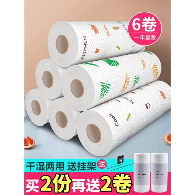邦禾懒人抹布一次性厨房干湿两用家务清洁洗碗吸水家用洗碗布纸巾[加厚可水洗-下午茶[3卷150片-送挂架]-买2份送2卷]图片