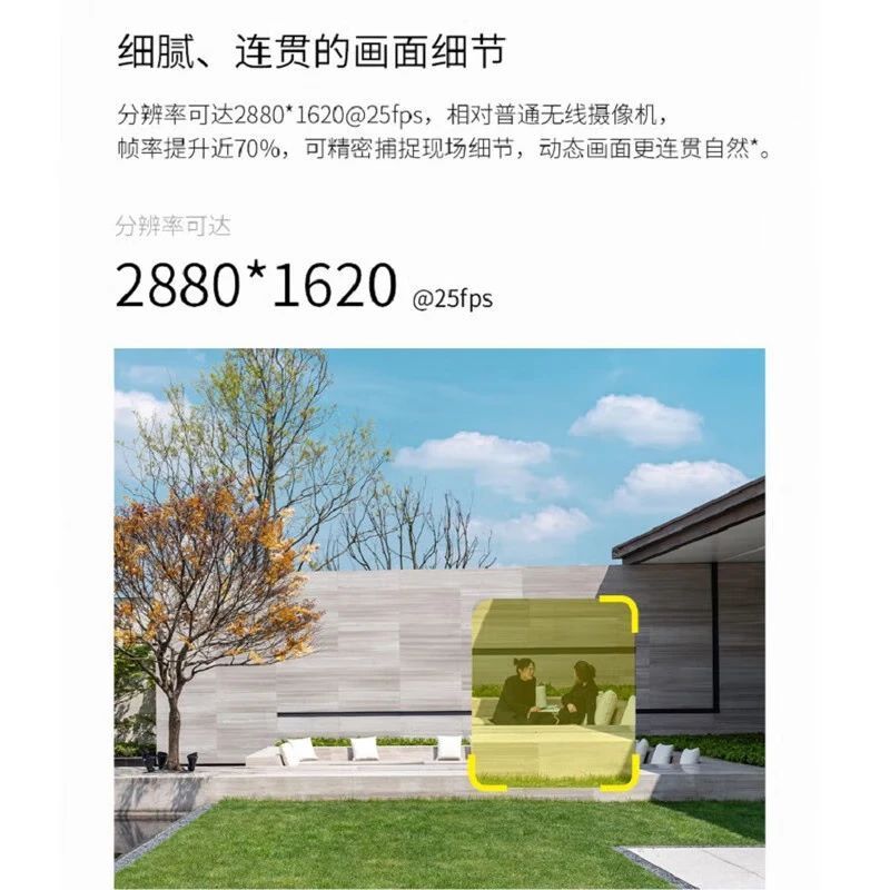 普联(TP-LINK)IPC652-A4监控摄像头超清全彩500万单天线户外防水云台球机多媒体视频智能网络128G内存卡