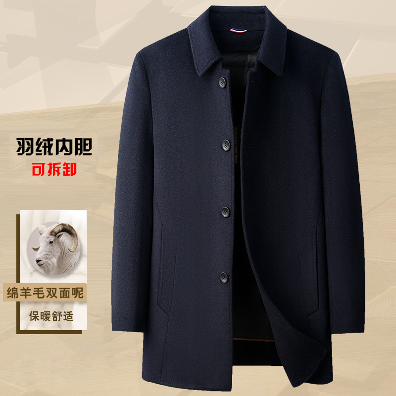 春秋冬装新款活里活面羊绒大衣男中长款可拆卸羽绒内胆羊毛呢外套羊绒大衣男士双面尼羽绒风衣春秋季加厚羽绒内胆毛呢外套 黑色可拆卸内胆 195超大码