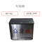 脚踏垃圾桶 AR3-45L