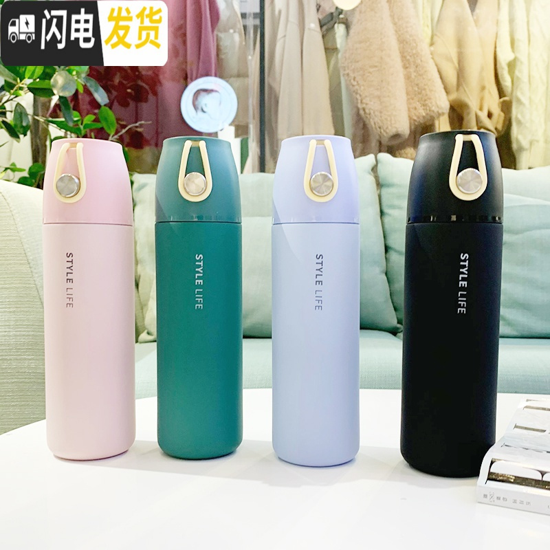 三维工匠保温杯女男学生简约创意潮流水杯清新森系便携ins个性瓶带盖杯子 莱特蓝色+杯套+杯刷
