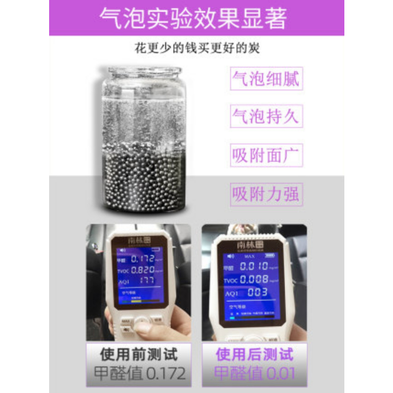 南林活性炭竹炭包 2000g