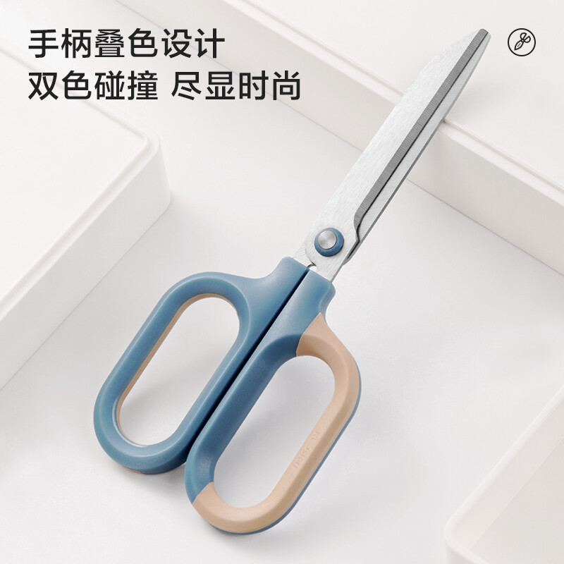 得力NS055 大号弧形剪片三色可选 省力剪刀 德国创意设计 主副双拼色设计办公文具/家用