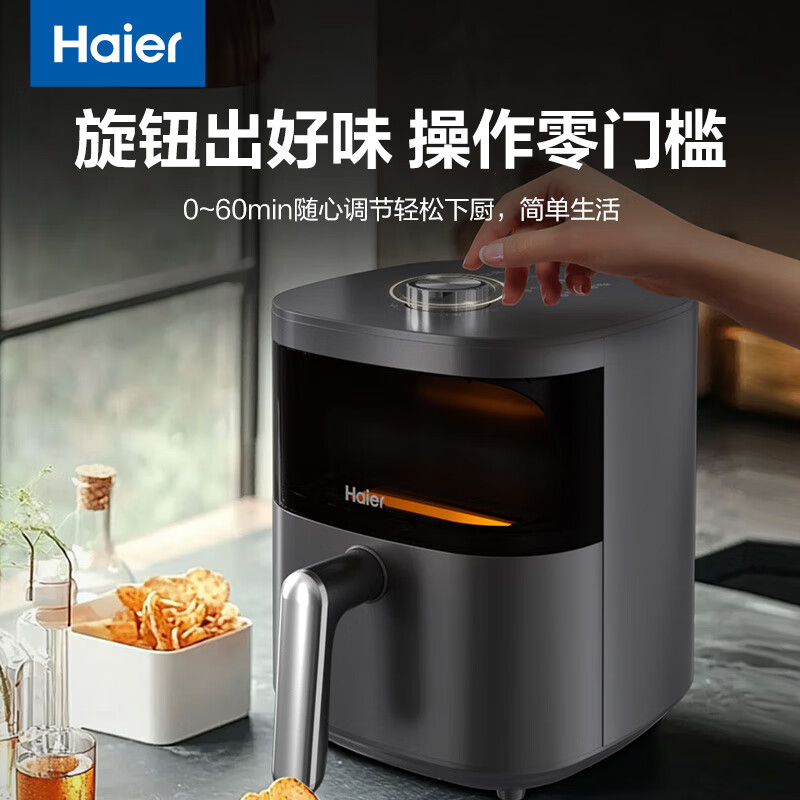 海尔(Haier)大容量3L不粘图层360度热风循环烤空气炸锅HSAF-MV301(S)高清大图
