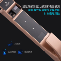 智雅家S106全自动通用型智能指纹门锁 家用防盗门电子指纹密码锁全自动手机远程操控智能家居设备