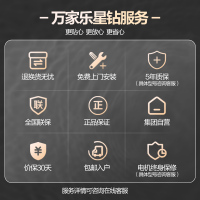 万家乐AK6A顶侧双吸24m³大吸力油烟机侧吸式烟机顶吸7字机挥手智控感应烟灶联动家用自动洗