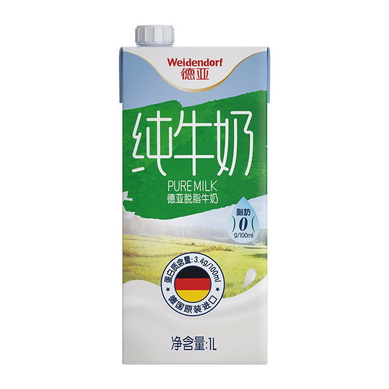 德国进口德亚脱脂纯牛奶1L*1盒营养原装纯奶
