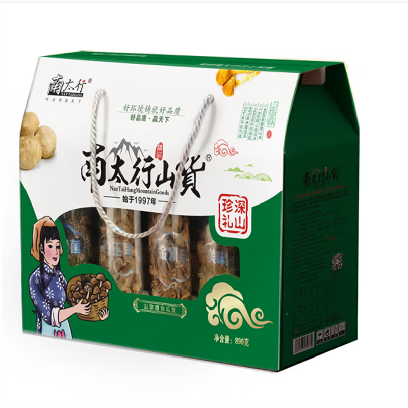 南 太 行 山 货 深山珍礼(山珍菌菇礼盒)890克高清大图