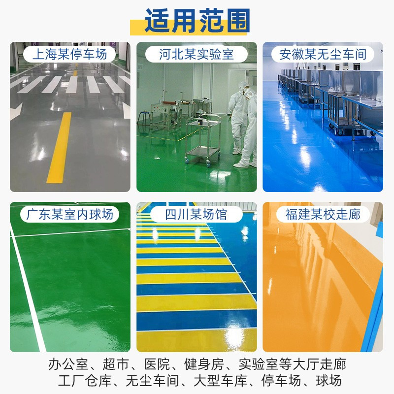 千居美 地坪漆水泥地面漆室内家用防水耐磨 天酞蓝色18L D9400
