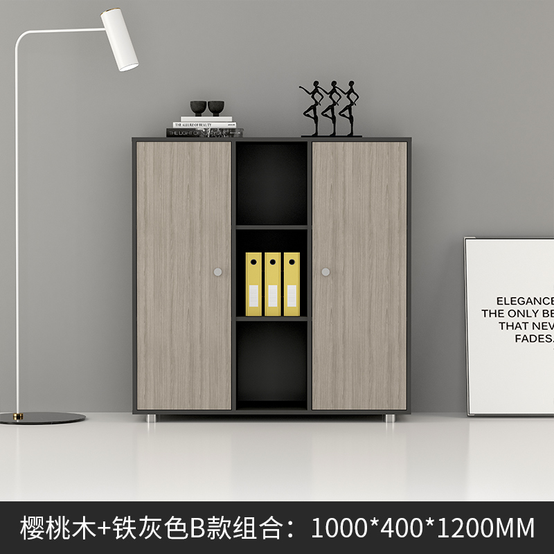 公司办公室茶水a4文件柜子资料档案小柜子木质抽屉书柜储物矮排柜三维工匠 樱桃木色+铁灰色B款：1000*400*1200