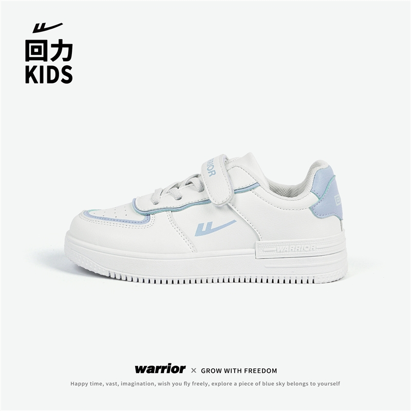 回力(Warrior)童鞋儿童板鞋男童鞋春秋 低帮休闲运动鞋女童小白鞋子