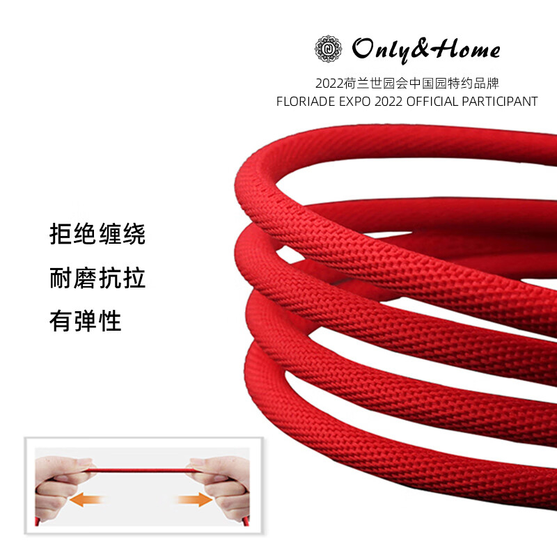 Only&Home 一拖三 布艺 数据线 KL-YTS04高清大图