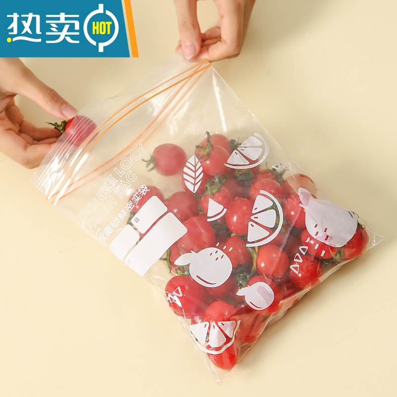 敬平保鲜袋密封袋加厚家用冰箱塑封袋袋自封袋带封口分装袋 加厚款-大号3盒[45只] 1高清大图