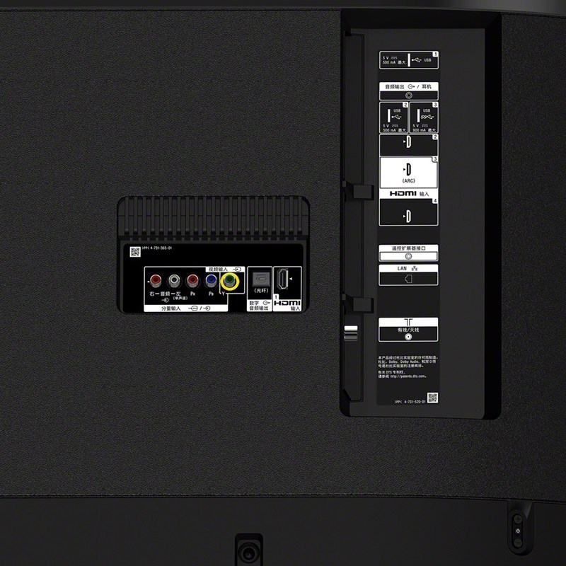 索尼(SONY)KD-75X8500F 75英寸4K超高清HDR安卓智能网络电视