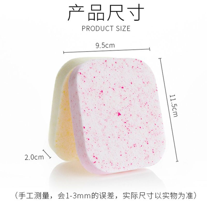【拍3发4】加大加厚洗脸扑洁面扑海绵卸妆粉扑深层清洁去角质洁肤 蓝莓【2片+1个盒】