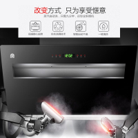 容声(RONGSHENG)侧吸式油烟机CXW-280-RSP356(自动洗)双电机17立方大吸力 抽油烟机