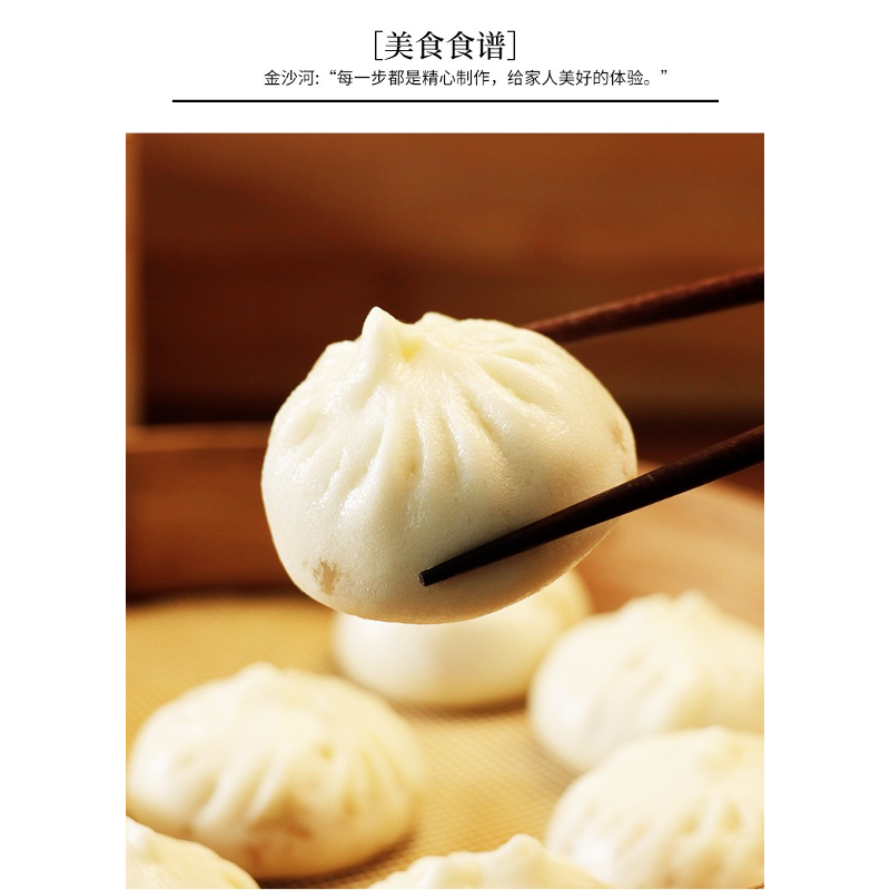 金沙河 面粉 中筋粉 包子馒头 白面粉 家用小麦粉 臻品贵族多用途麦芯粉 1kg