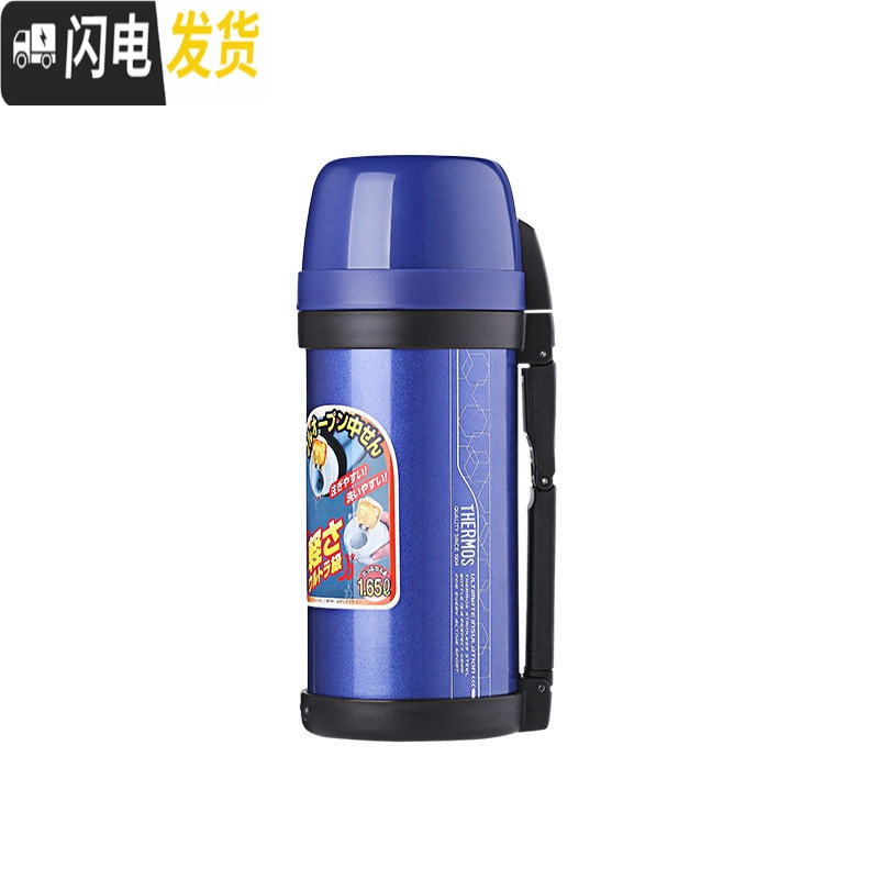 三维工匠高真空不锈钢保温壶旅行大容量保温瓶FDH-1705 1.65L保温桶 蓝色