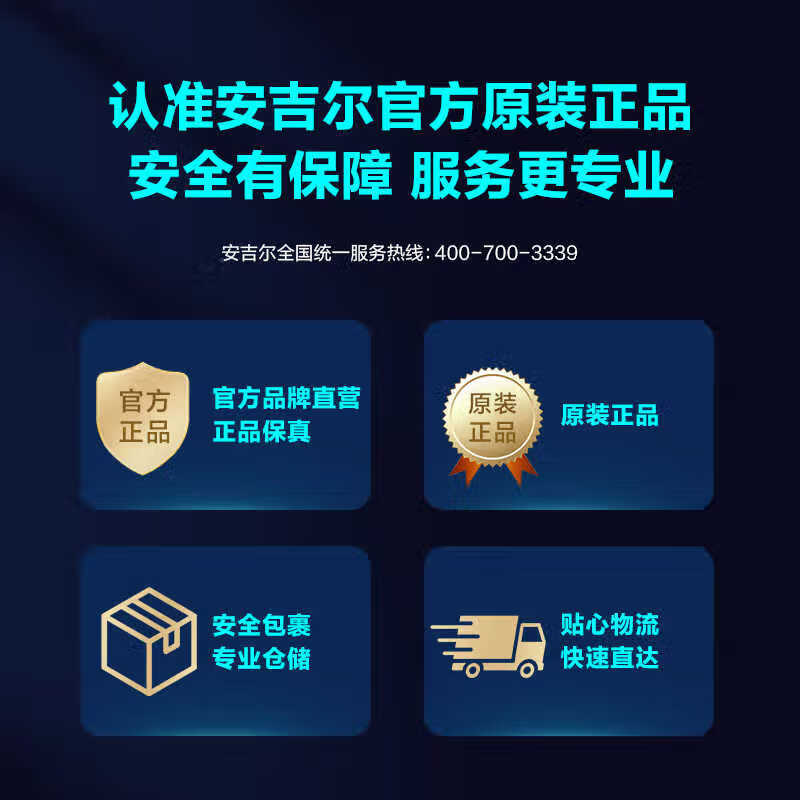 安吉尔净水器滤芯家用配件耗材通用 厨房净水机过滤芯 天池/玉龙快捷式哪吒系列富锶滤芯 天池/玉龙CFIII复合滤芯高清大图