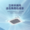 美的(Midea)3匹一级能效变频冷暖四面出风天花机单相电天井机嵌入式空调RFD-72QW/BDN8Y-D(B1)A