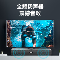索爱SA-A6 多媒体电脑蓝牙音响 台式家用USB插电有源小音箱 超重低音影响 笔记本大喇叭 长条迷你 蓝牙有线两用款